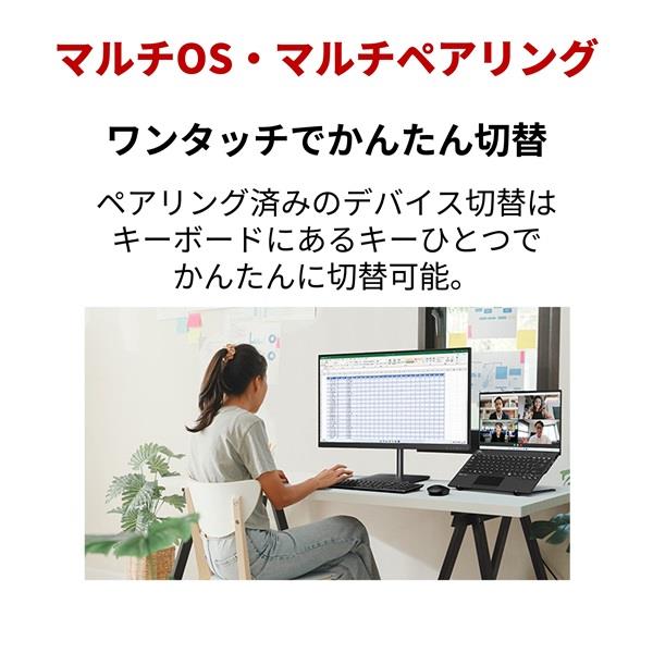 富士通 マルチペアリング対応 ワイヤレスキーボード【USBレシーバー