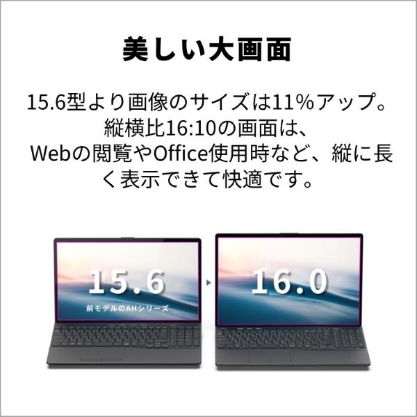 Fujitsu FMVA77J3B ノートPC FMV AH77 J3 16.0インチ Windows 11 Corei7-1360P メモリ32GB  SSD512GB Microsoft Office搭載 ブライトブラック 2024年10月モデル | ノジマオンライン