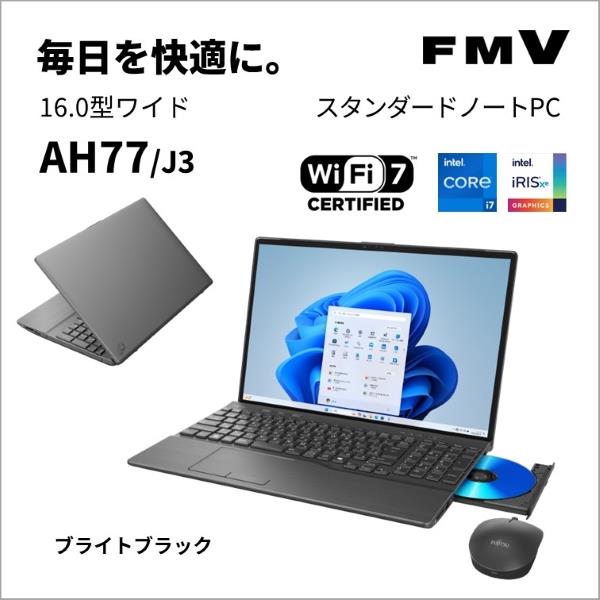 Fujitsu FMVA77J3B ノートPC FMV AH77 J3 16.0インチ Windows 11 Corei7-1360P メモリ32GB  SSD512GB Microsoft Office搭載 ブライトブラック 2024年10月モデル | ノジマオンライン