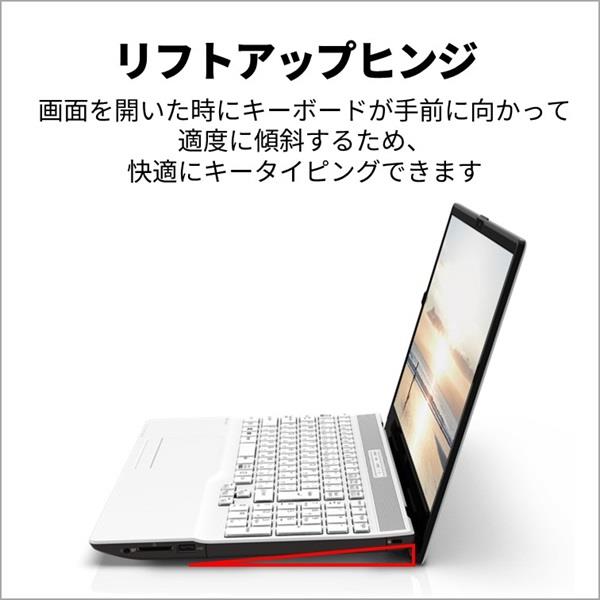 Fujitsu FMVA450JW ノートPC FMV LIFEBOOK AH450/J【15.6インチ/Windows 11/Rynze 5  5500U/メモリ8GB/SSD256GB/Microsoft Office搭載/プレミアムホワイト/2024年5月モデル】 | ノジマオンライン