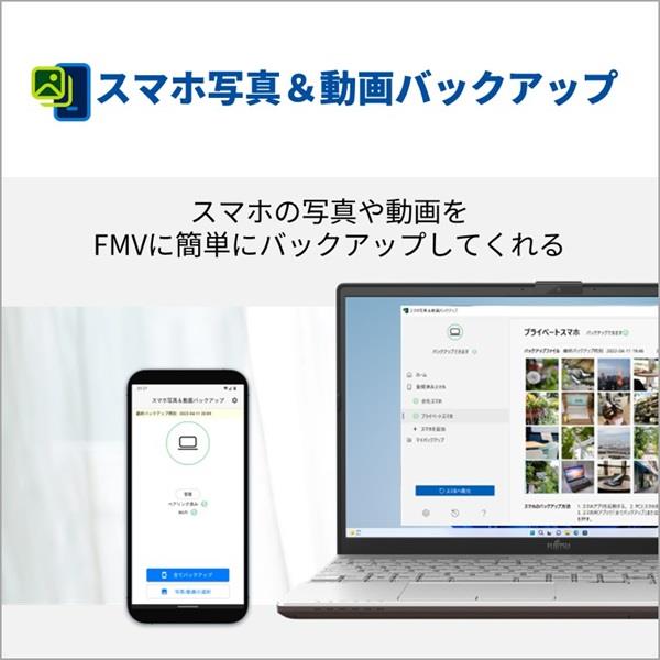 Fujitsu FMVA450JW ノートPC FMV LIFEBOOK AH450/J【15.6インチ Fujitsu FMVA450JW ノートPC FMV LIFEBOOK AH450/J【15.6インチ