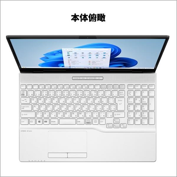 Fujitsu FMVA450JW ノートPC FMV LIFEBOOK AH450/J【15.6インチ/Windows 11/Rynze 5  5500U/メモリ8GB/SSD256GB/Microsoft Office搭載/プレミアムホワイト/2024年5月モデル】 | ノジマオンライン