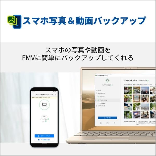 Fujitsu FMVA53J3G ノートPC FMV AH53 J3 16.0インチ Windows 11 Fujitsu FMVA53J3G ノートPC FMV AH53 J3 16.0インチ Windows 11