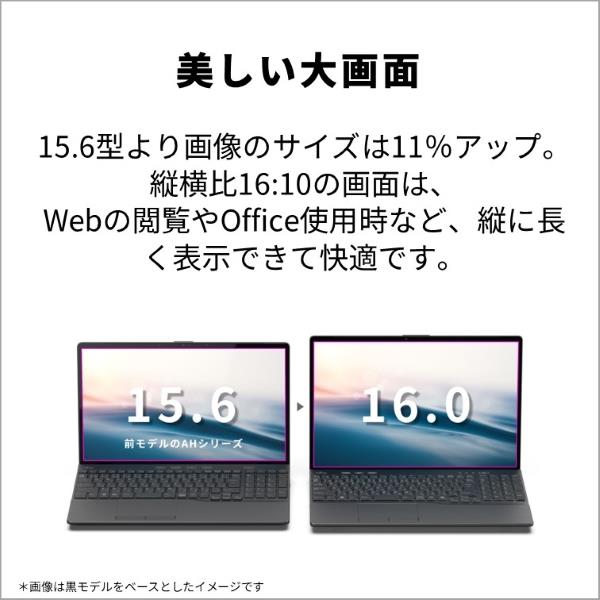 Fujitsu FMVA53J3G ノートPC FMV AH53 J3 16.0インチ Windows 11 Ryzen 7 7735U メモリ16GB  SSD512GB Microsoft Office搭載 ベージュゴールド 2024年10月モデル | ノジマオンライン