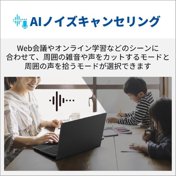 Fujitsu FMVA53J3S ノートPC FMV AH53 J3 16.0インチ Windows 11