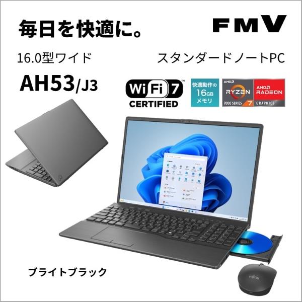 Fujitsu FMVA53J3B ノートPC FMV AH53 J3 16.0インチ Windows 11 Ryzen 7 7735U  メモリ16GB SSD512GB Microsoft Office搭載 ブライトブラック 2024年10月モデル | ノジマオンライン