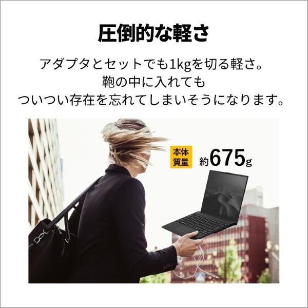 Fujitsu FMVUXJ3B ノートPC FMV UH-X J3 14.0インチ Windows 11 Pro Core Ultra7-155U  メモリ16GB SSD512GB Microsoft Office搭載 ピクトブラック 2024年10月モデル | ノジマオンライン