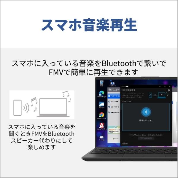 Fujitsu FMVUXJ3B ノートPC FMV UH-X J3 14.0インチ Windows 11 Pro Core Ultra7-155U  メモリ16GB SSD512GB Microsoft Office搭載 ピクトブラック 2024年10月モデル | ノジマオンライン