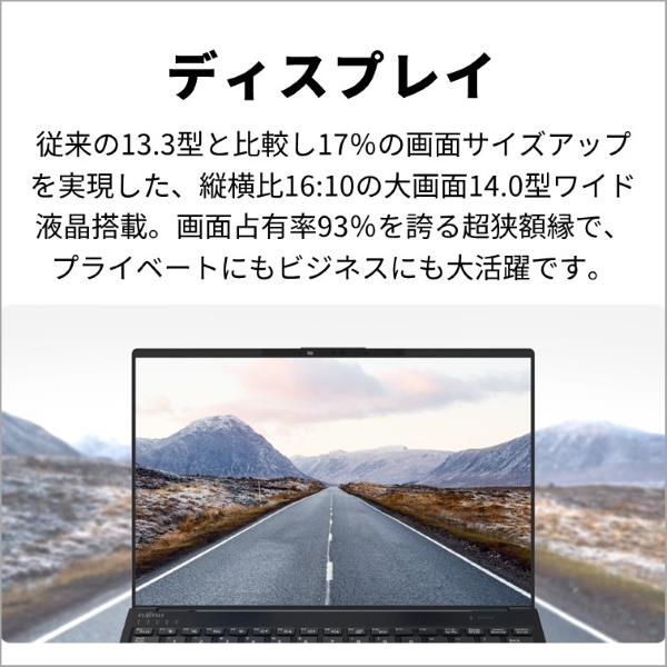 Fujitsu FMVUXJ3B ノートPC FMV UH-X J3 14.0インチ Windows 11 Pro Core Ultra7-155U  メモリ16GB SSD512GB Microsoft Office搭載 ピクトブラック 2024年10月モデル | ノジマオンライン