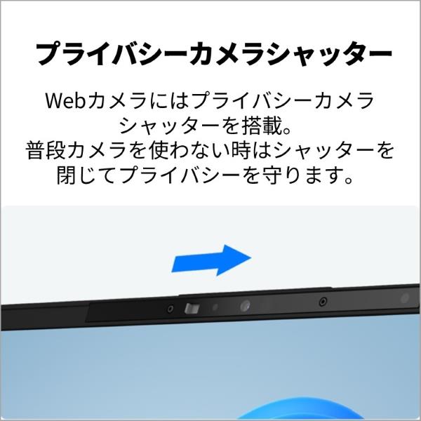 Fujitsu FMVUXJ3B ノートPC FMV UH-X J3 14.0インチ Windows 11 Pro Core Ultra7-155U  メモリ16GB SSD512GB Microsoft Office搭載 ピクトブラック 2024年10月モデル | ノジマオンライン