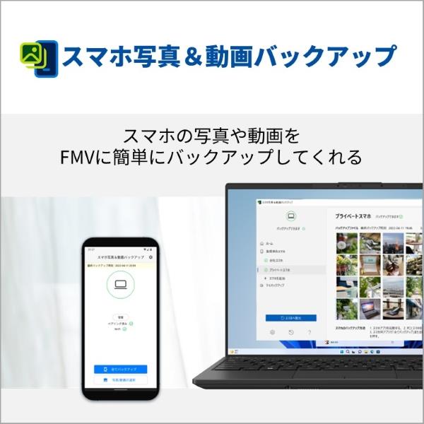 Fujitsu FMVU90J3B ノートPC FMV UH90 J3 14.0インチ Windows 11 Fujitsu FMVU90J3B ノートPC FMV UH90 J3 14.0インチ Windows 11