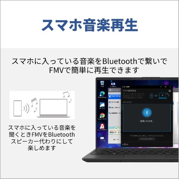 Fujitsu FMVU90J3B ノートPC FMV UH90 J3 14.0インチ Windows 11 Core Ultra7-155H  メモリ16GB SSD512GB Microsoft Office搭載 ピクトブラック 2024年10月モデル | ノジマオンライン