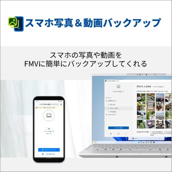 [新古品]Fujitsu Lifebook UH90/J3 FMVU90J3B.png