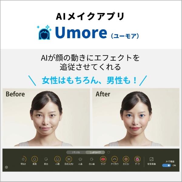 富士通 ノートPC FMV UH90/J3【14.0インチ/Windows 11/Core