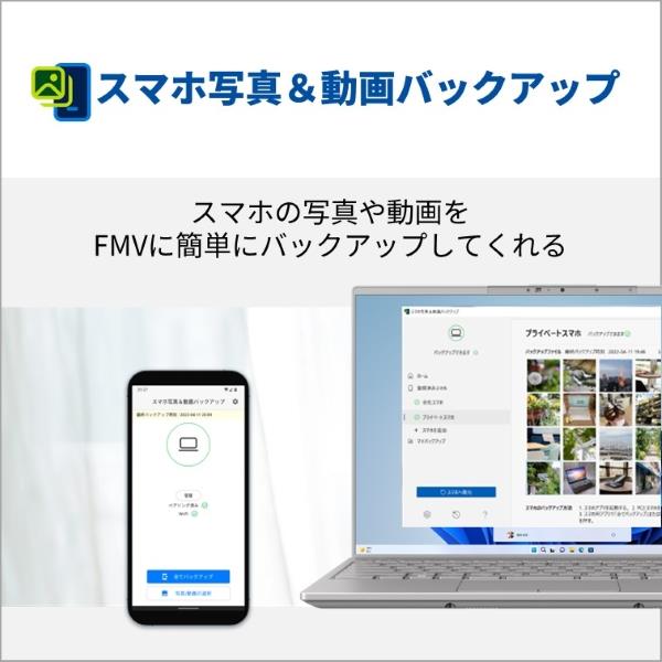 Fujitsu FMVU90J3H ノートPC FMV UH90 J3 14.0インチ Windows 11 Fujitsu FMVU90J3H ノートPC FMV UH90 J3 14.0インチ Windows 11