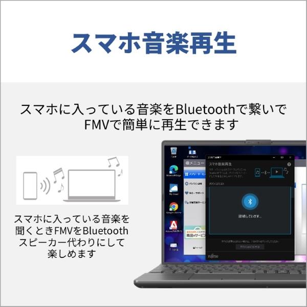 Fujitsu FMVA50J3B ノートPC FMV AH50 J3 16.0インチ Windows 11 Corei7-1255U メモリ16GB  SSD256GB Microsoft Office搭載 ブライトブラック 2024年10月モデル | ノジマオンライン