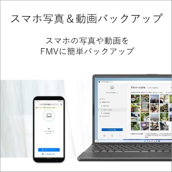 Fujitsu FMVA50J3B ノートPC FMV AH50 J3 16.0インチ Windows 11 Fujitsu FMVA50J3B ノートPC FMV AH50 J3 16.0インチ Windows 11