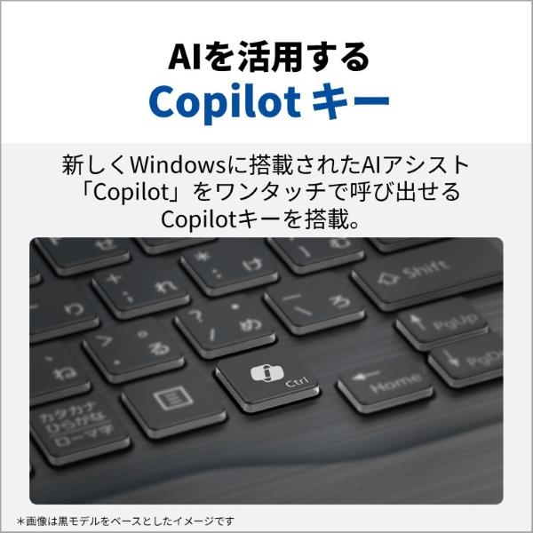 Fujitsu FMVA50J3S ノートPC FMV AH50 J3 16.0インチ Windows 11 Corei7-1255U メモリ16GB  SSD256GB Microsoft Office搭載 ファインシルバー 2024年10月モデル | ノジマオンライン