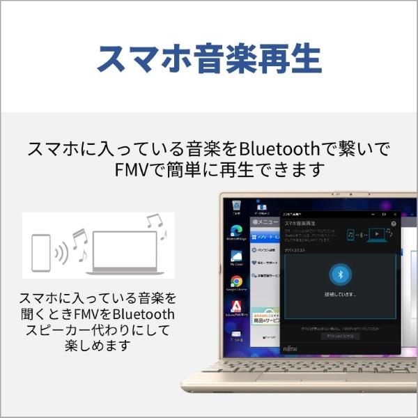 Fujitsu FMVA50J3G ノートPC FMV AH50 J3 16.0インチ Windows 11 Corei7-1255U メモリ16GB  SSD256GB Microsoft Office搭載 ベージュゴールド 2024年10月モデル | ノジマオンライン