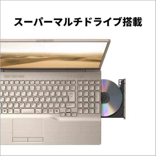 Fujitsu FMVA50J3G ノートPC FMV AH50 J3 16.0インチ Windows 11 Corei7-1255U メモリ16GB  SSD256GB Microsoft Office搭載 ベージュゴールド 2024年10月モデル | ノジマオンライン