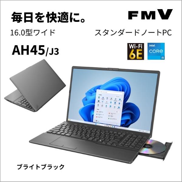 Fujitsu FMVA45J3B ノートPC FMV AH45 J3 16.0インチ Windows 11 Corei5-1235U メモリ8GB  SSD256GB Microsoft Office搭載 ブライトブラック 2024年10月モデル | ノジマオンライン