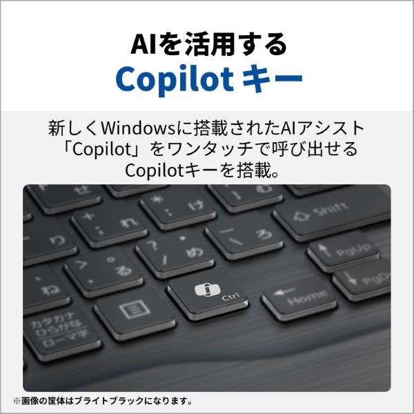 Fujitsu FMVA45J3S ノートPC FMV AH45 J3 16.0インチ Windows 11 Corei5-1235U メモリ8GB  SSD256GB Microsoft Office搭載 ファインシルバー 2024年10月モデル | ノジマオンライン