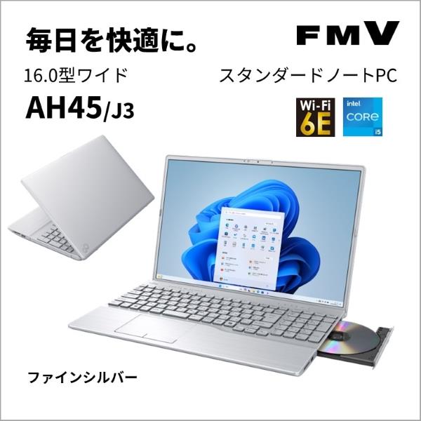 Fujitsu FMVA45J3S ノートPC FMV AH45 J3 16.0インチ Windows 11 Corei5-1235U メモリ8GB  SSD256GB Microsoft Office搭載 ファインシルバー 2024年10月モデル | ノジマオンライン