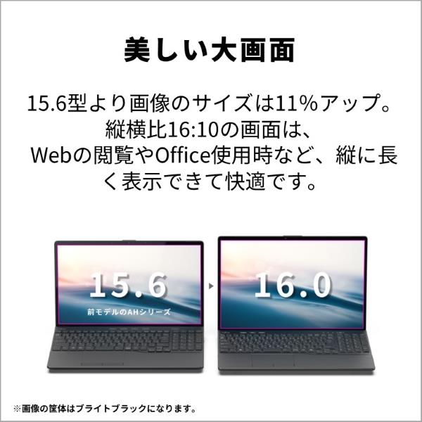 Fujitsu FMVA45J3S ノートPC FMV AH45 J3 16.0インチ Windows 11 Corei5-1235U メモリ8GB  SSD256GB Microsoft Office搭載 ファインシルバー 2024年10月モデル | ノジマオンライン