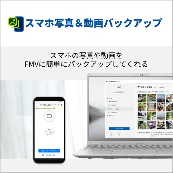 富士通 ノートPC FMV MH55 J3 14.0インチ Windows 11 Ryzen 5