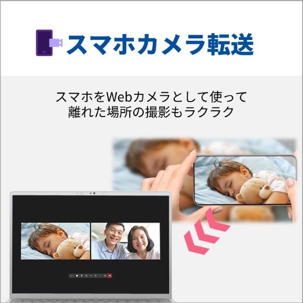 【送料無料・24時間以内発送】富士通 ノートパソコン カメラ オフィス付き FMVM55F3B.png
