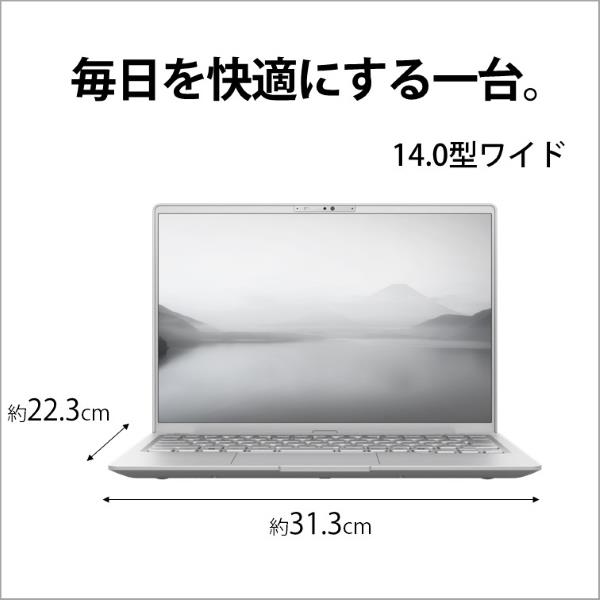 Fujitsu FMVM55J3S ノートPC FMV MH55 J3 14.0インチ Windows 11 Ryzen 5 7520U  メモリ16GB SSD256GB Microsoft Office搭載 ファインシルバー 2024年10月モデル | ノジマオンライン