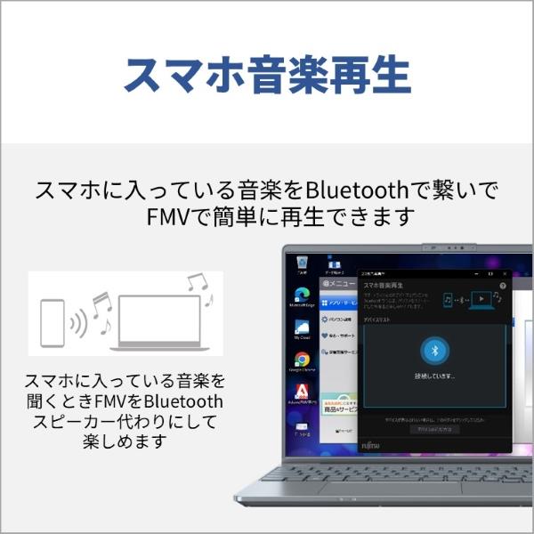 Fujitsu FMVP77J3H ノートPC FMV PH77 J3 16.0インチ Windows 11 CoreUltra7-155H  メモリ16GB SSD512GB Microsoft Office搭載 ストームグレー 2024年10月モデル | ノジマオンライン