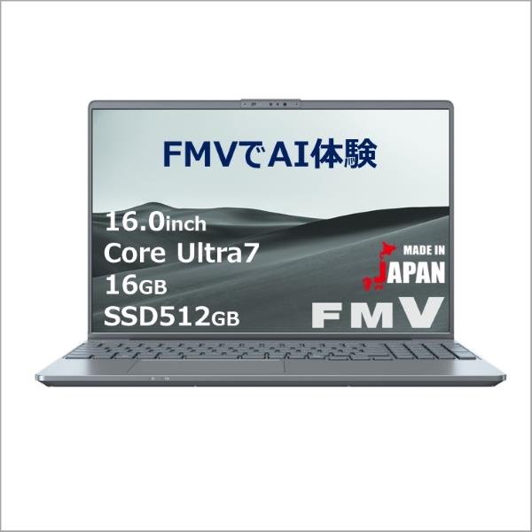 Fujitsu FMVP77J3H ノートPC FMV PH77 J3 16.0インチ Windows 11 CoreUltra7-155H  メモリ16GB SSD512GB Microsoft Office搭載 ストームグレー 2024年10月モデル | ノジマオンライン