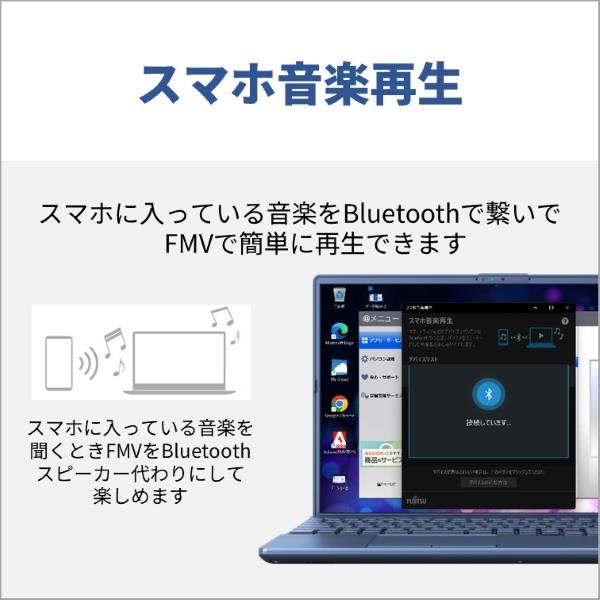 Fujitsu FMVA58J3LN ノートPC FMV AH58 J3 16.0インチ Windows 11 Ryzen 7 7735U  メモリ32GB SSD512GB Microsoft Office搭載 メタリックブルー 2024年10月モデル | ノジマオンライン