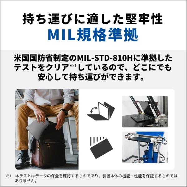 富士通 モバイルPC FMV UA-K1【14.0インチ/Windows 11/CoreUltra7-258V