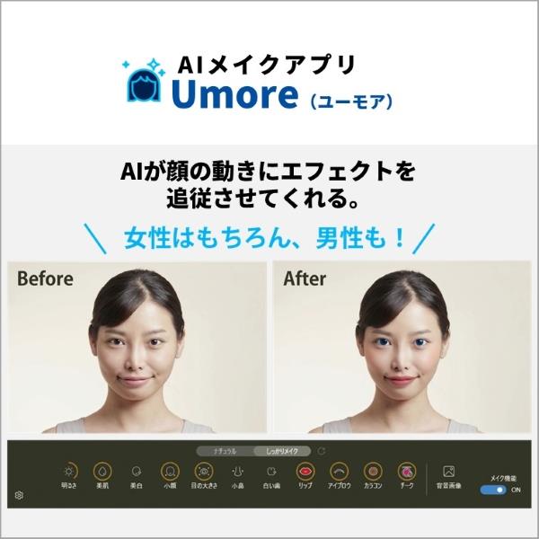 富士通 モバイルPC FMV UA-K1【14.0インチ/Windows 11/CoreUltra7-258V