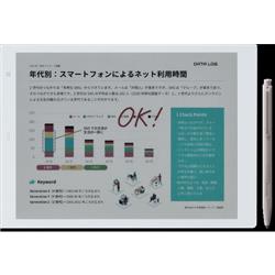 富士通 FMVDP53CA5