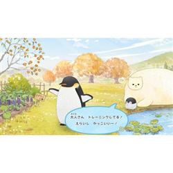 コウペンちゃん UFOに乗って君のとこ〜なマスコット – コウペン