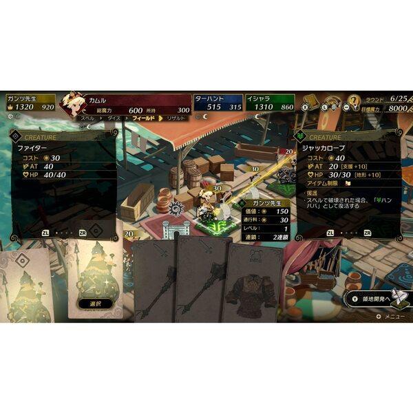 Switch2】 カルドセプト ビギンズ Nintendo Switch 2 Edition 特装版