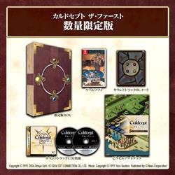 【Switch】 カルドセプト ザ ファースト 数量限定版