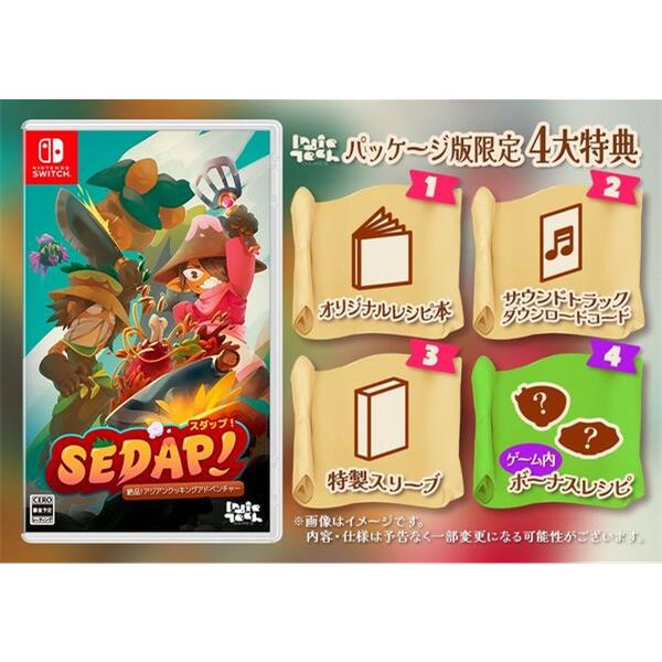 Switch】 SEDAP! (スダップ) ～絶品！アジアンクッキング