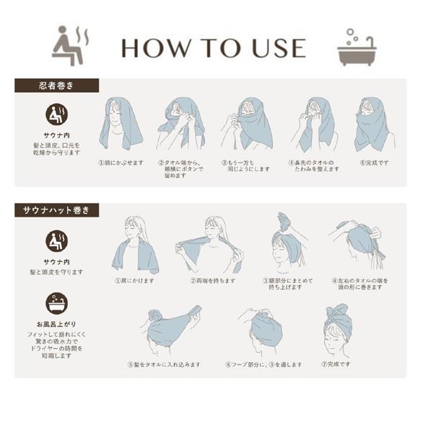 ハホニコ ヘアドライマイクロファイバースパタオル ディープアクア