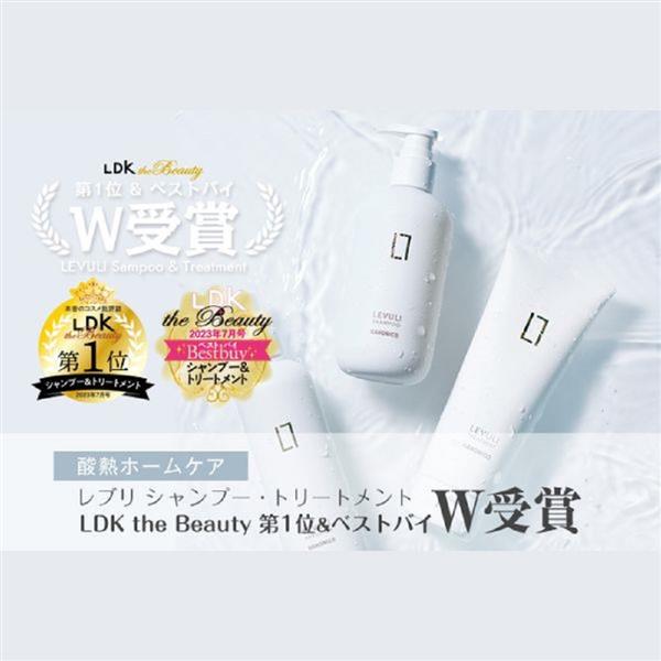 ハホニコ レプリローション 240mL HHNCLV-LO240 | ノジマオンライン