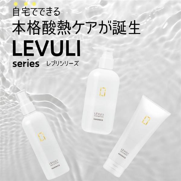 【新品】ハホニコ　レブリ　4点セット レブリン酸ケア】【エコでお得】ハホニコ レブリ トリートメント 1000g