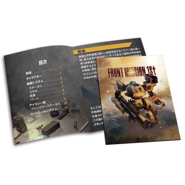 フロントミッション1.2 Switch版 81UAOFX3mkL._UF350,350_QL50_.jpg