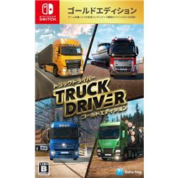 【Switch】 トラックドライバー ゴールドエディション