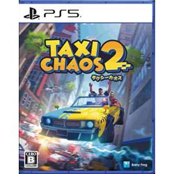 【PS5】 タクシー・カオス２