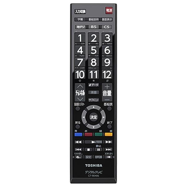 REGZA 32S24 液晶テレビ REGZA(レグザ) 【32V型/2チューナー搭載