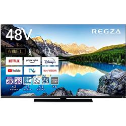 REGZA　109,800円 4K有機ELTV REGZA（レグザ)【48V型/ZR IIエンジン/Dolby Atmos】 48X8900L 【ノジマオンライン･Nojima】で 他商品も掲載の場合あり