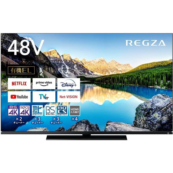 REGZA 48X8900L 4K有機ELTV REGZA（レグザ)【48V型/ZR IIエンジン